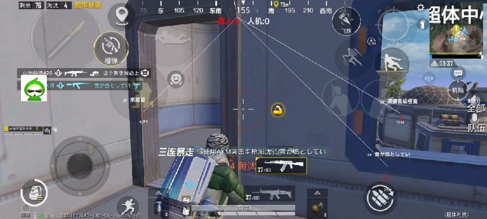 和平精英哪个外挂最稳（和平精英哪个模式外挂少）