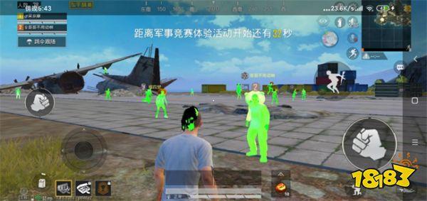 和平精英怎么检查外挂（和平精英是怎么检查外挂的）